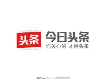 圖 頭條廣點通粉絲通愛奇億應用寶等主流媒體廣告開戶 上海媒體廣告