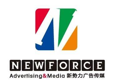 昆山新勢力廣告傳媒