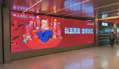 主題列車上新 1號線再上 新皮膚