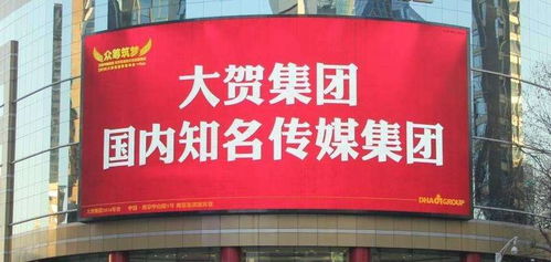 突發 同順廣告傳媒陷資金危局，資產遭查封、高管集體離職