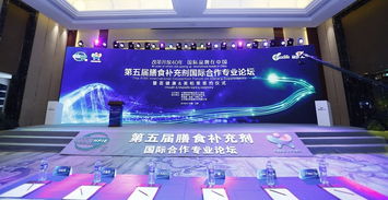 深度傳播集團(tuán)再展公關(guān)傳媒新勢力 助力國際專業(yè)論壇成功召開